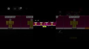 Играю в игру в кальмара в роблокс часть 1