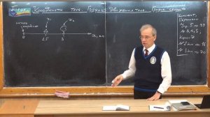 Физика 78.Описание понятия координат в физике