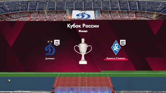 ГЕЙМПЛЕЙ Football League 2026 #3
