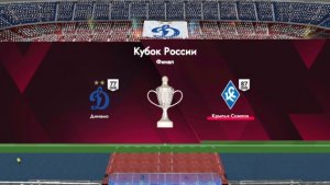 ГЕЙМПЛЕЙ Football League 2026 #3