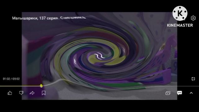 грустно Logo Effects Effects