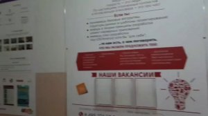 Экскурсия по второму корпусу