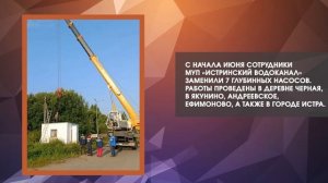 Дайджестдня 21 августа 2026 года
