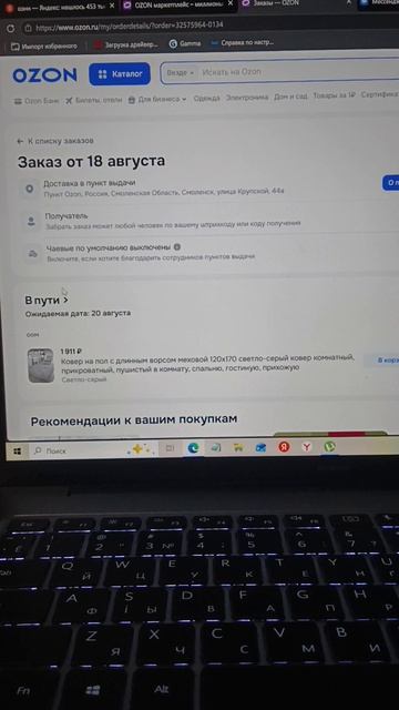 Бизнес на футболках | Новое поступление товара
