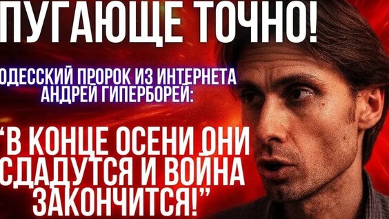 Падёт эта орда на Донбассе.