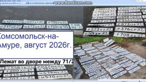 ЗАКРЕПЛЯЙ НОМЕРА КРЕПЧЕ! - ВОДА В ЛУЖАХ НОМЕРА С МАШИН СРЫВАЕТ....