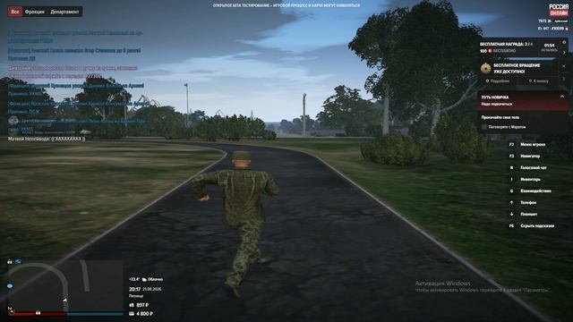 Grand Theft Auto V_2026.08.21-20.16