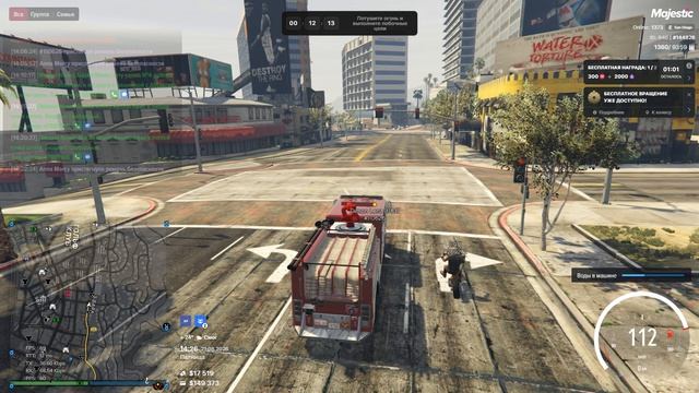 Grand Theft Auto V 2026.08.21 - 14.25.23.04