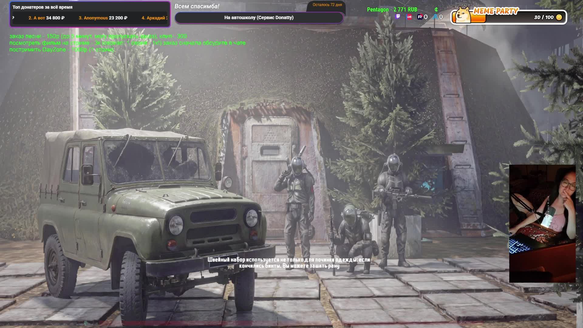 Dayz Redline RP один из топовых серверов на сегодня!