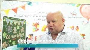 (20.08.2026) 37 школ Комсомольска-на-Амуре полностью готовы распахнуть свои двери для учеников