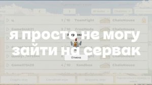 не ужели это конец???