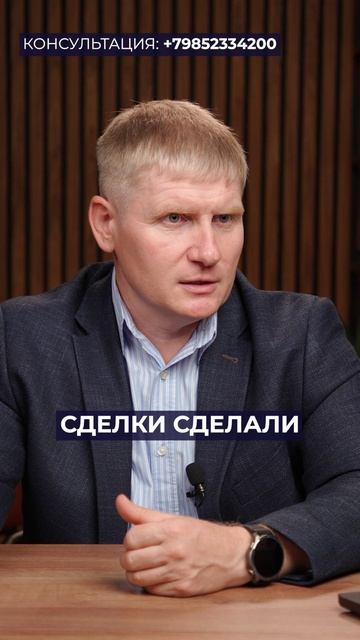 ЗАЧЕМ хотят сделать все сделки НОТАРИАЛЬНЫМИ? #недвижимость #квартира #ипотека
