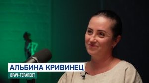 ВНЕ ПРИЁМА. Доктор Асваров - Альбина Кривинец (врач-терапевт)
