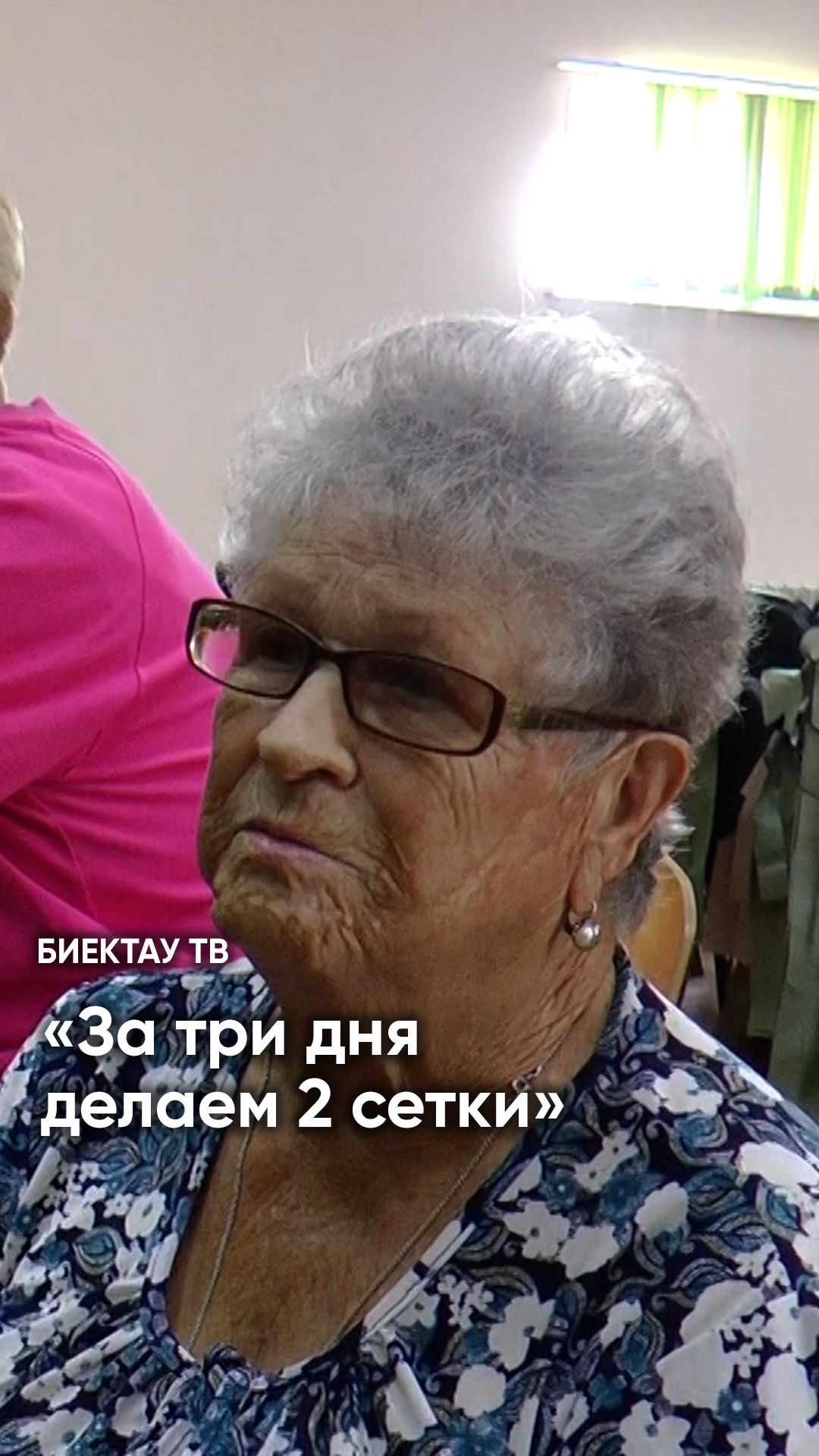 «Мы бы и больше делали»: как плетут сети волонтёры