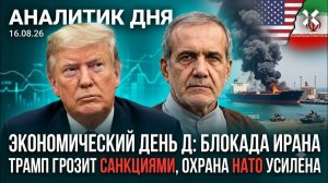 БОЛГАРИЯ В УСЛОВИЯХ ПОВЫШЕННОЙ УГРОЗЫ ИРАН УСИЛИВАЕТ ДАВЛЕНИЕ НА ЕВРОПУ