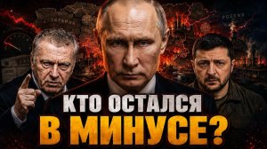 Жириновский предупреждал ПУТИН ЗАБРАЛ У УКРАИНЫ СЛИШКОМ МНОГО