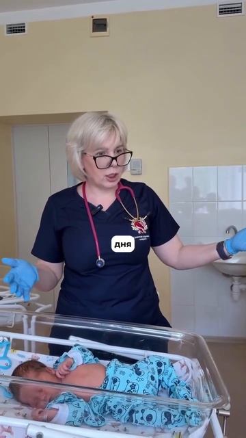 Как взять столбиком? А как поменять подгузник? А умыть и подмыть как? А это норма? Или срочно к в...