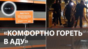 Украина без круп, сахара и овощей | Прилет ракеты в Кривом Роге | Авиабомбы ударили по ПВД ВСУ