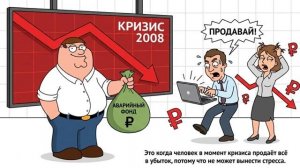 инвестиции