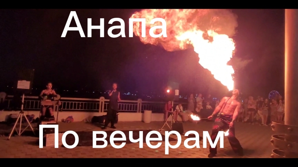 Вечерние шоу.