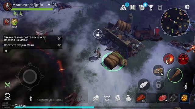 FrostBorn. OBT версия. Просто смотрим что может новичок