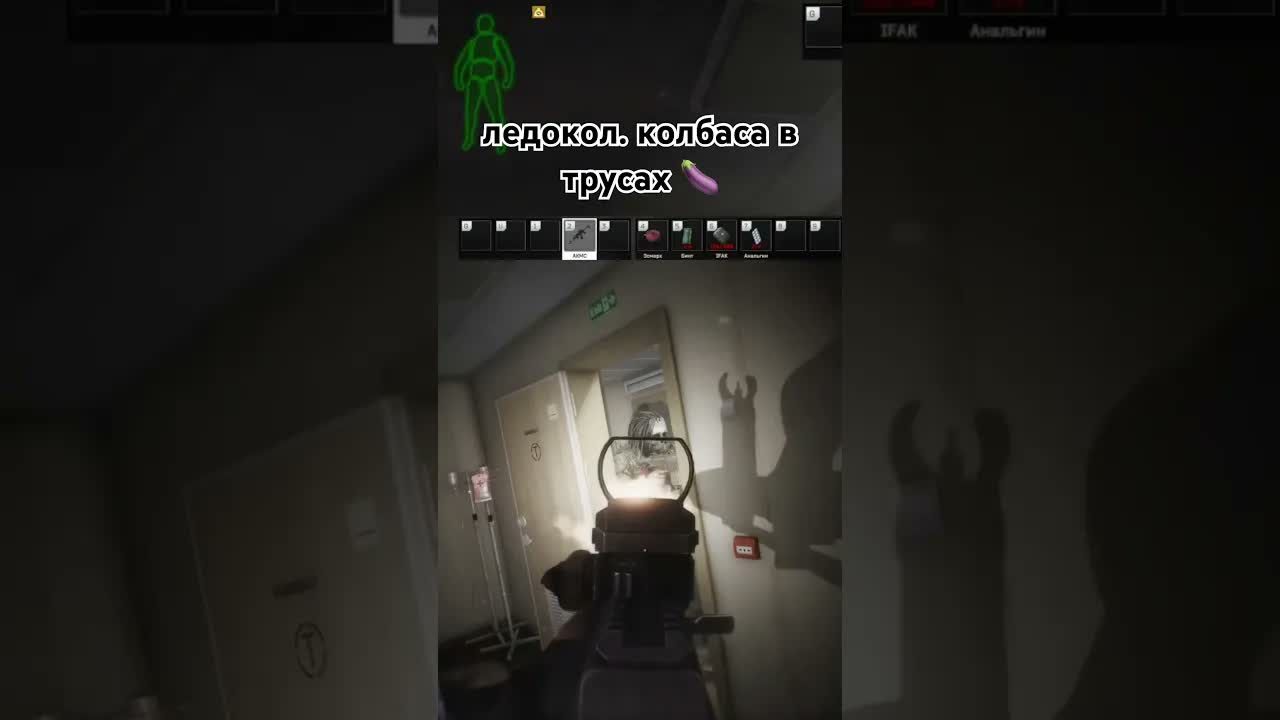 ледокол. скороговорки #eft #тарков #escapefromtarkov #tarkov