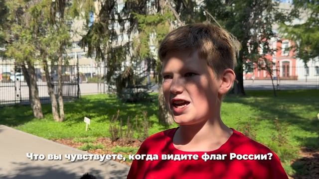 Саратовцы гордятся российским триколором