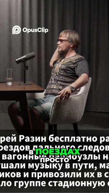 Белые Розы как песня покорила мир маркетингом Video Lab свой подкаст Семён Ступин звук свет видео Po