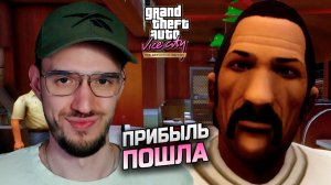 GTA Vice City - бизнес-империя Томми