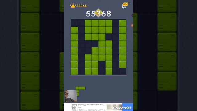 Block Blast