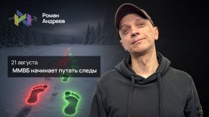 Фондовый рынок РФ пытается расти, но каждый раз рост сбивается проливом.