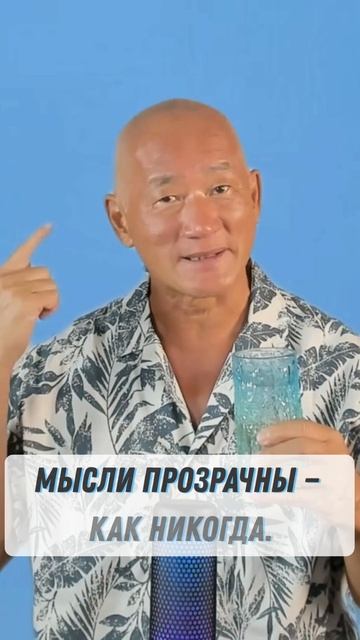Как убрать ментальный мусор и тревогу? Восстановление энергии за 30 секунд