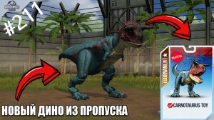 JURASSIC WORLD THE GAME #211 ИГРУШЕЧНЫЙ КАРНОТАВР!!!