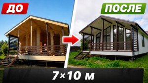 Каркасный дом 7×10: от стройки до готового результата за 3 163 000 ₽