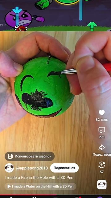 I Made A Fire In The Hole With A 3D Pen