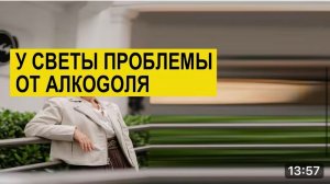 САМВЕЛ АДАМЯН,ОБЗОР ОТ СК,ГРАНДЕНИКО ПРИЗНАЛСЯ,У МАМЫ ПРОБЛЕМЫ..