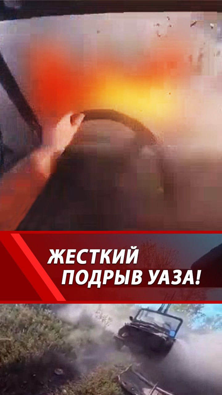 ПОДРЫВ НА МИНЕ! Капот снесло! Живы?! Реальные кадры СВО