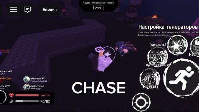 \DEFERENCE TO DEATH/ Noli (the Possessed) Chase Theme Forsaken