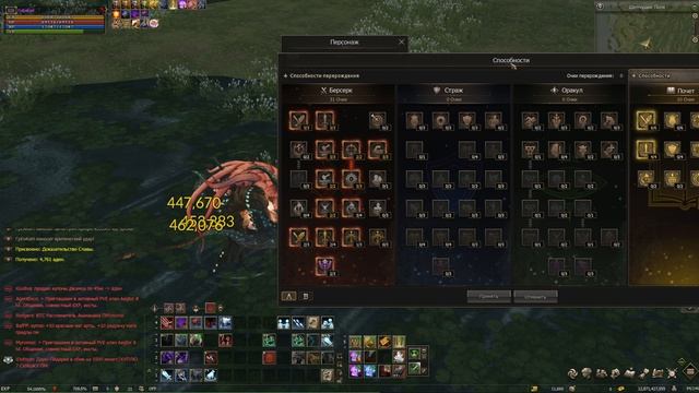 Lineage 2 Main: Гайд на ВАРГАВОЛКА  Очки АП и лучшие таланты! Часть 1