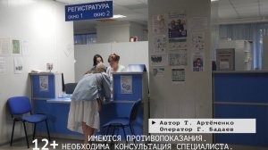 Время местное. Эфир: 21-08-2026 - Антивакцинаторство опасно