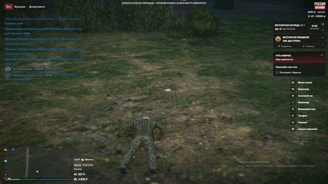 Grand Theft Auto V_2026.08.21-20.21