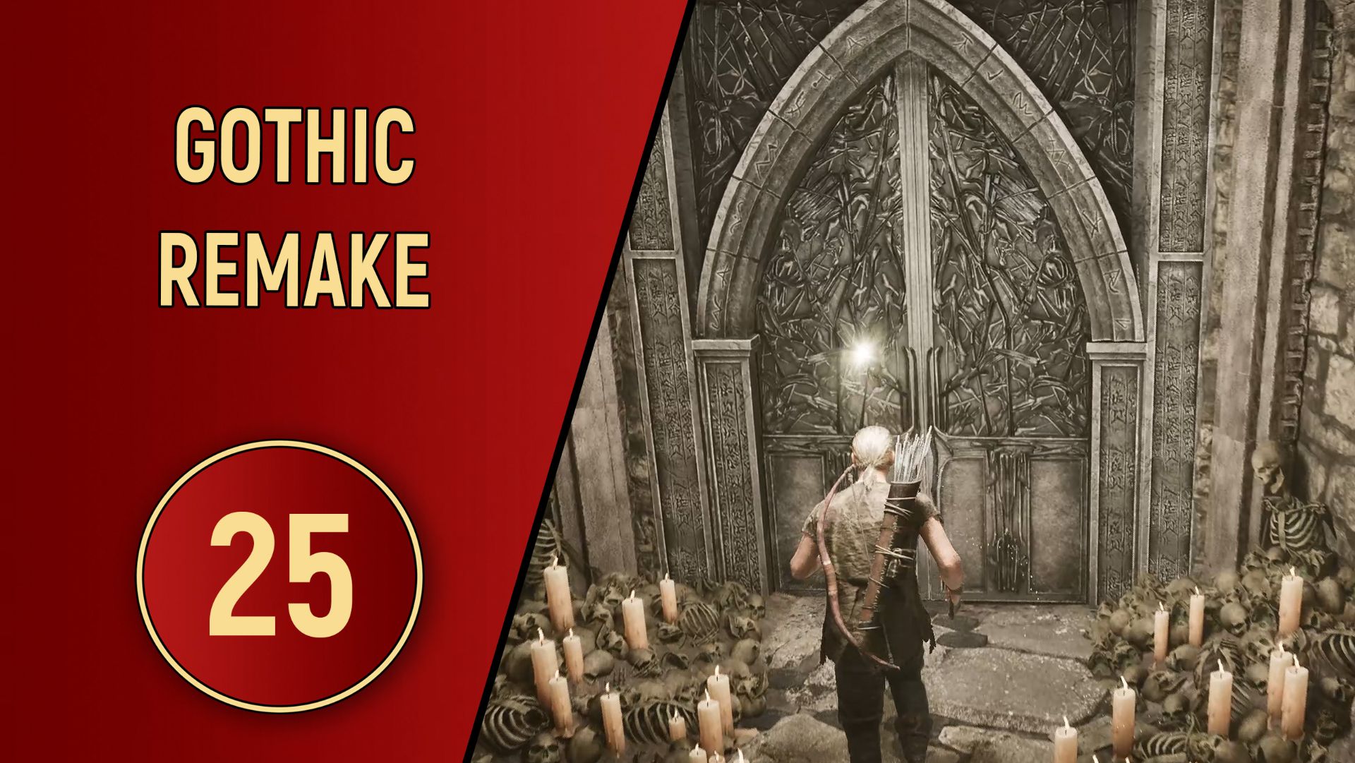 GOTHIC REMAKE - ЧАСТЬ 25 - СНОВА ОШИБСЯ ДВЕРЬЮ