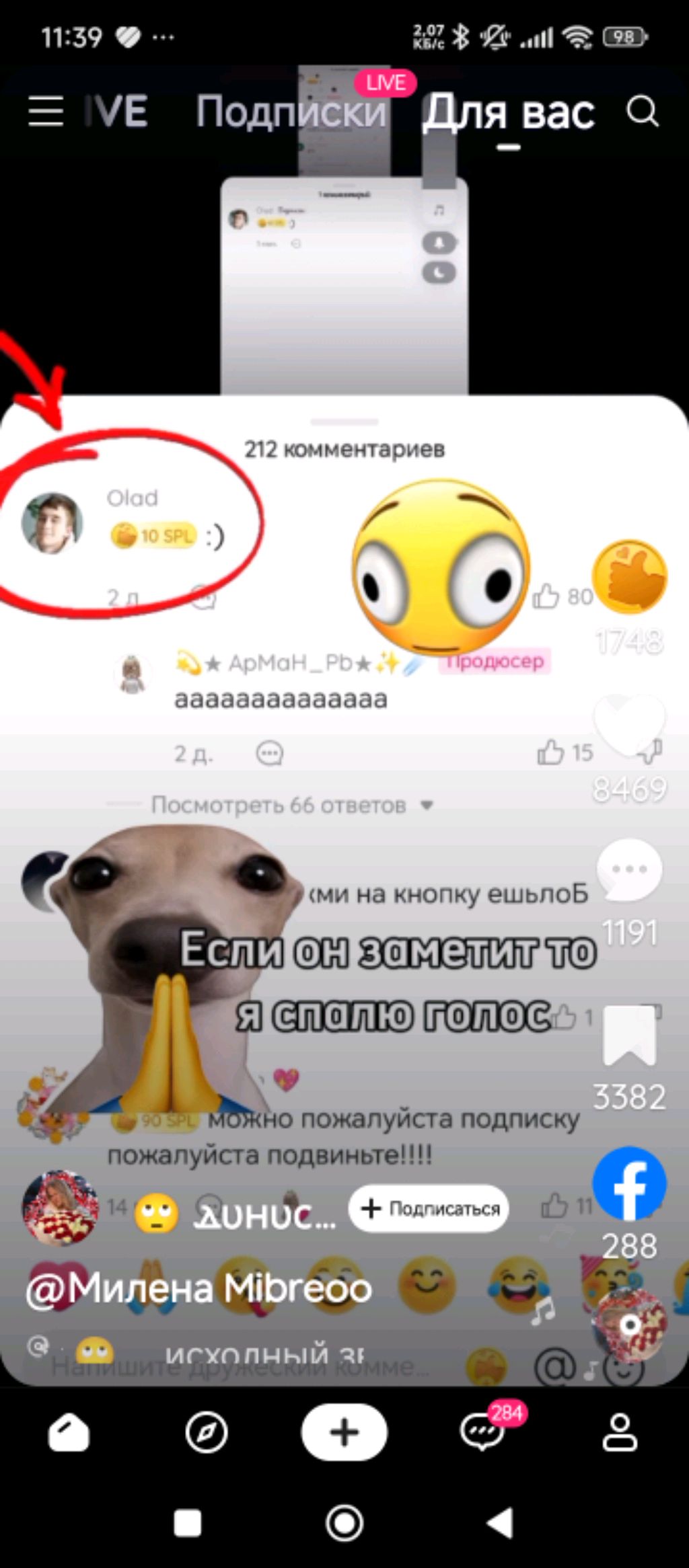 пр
