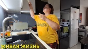 УСТАЛА ОТ РУТИНЫ ХОЧУ РАЗВЛЕЧЕНИЙ