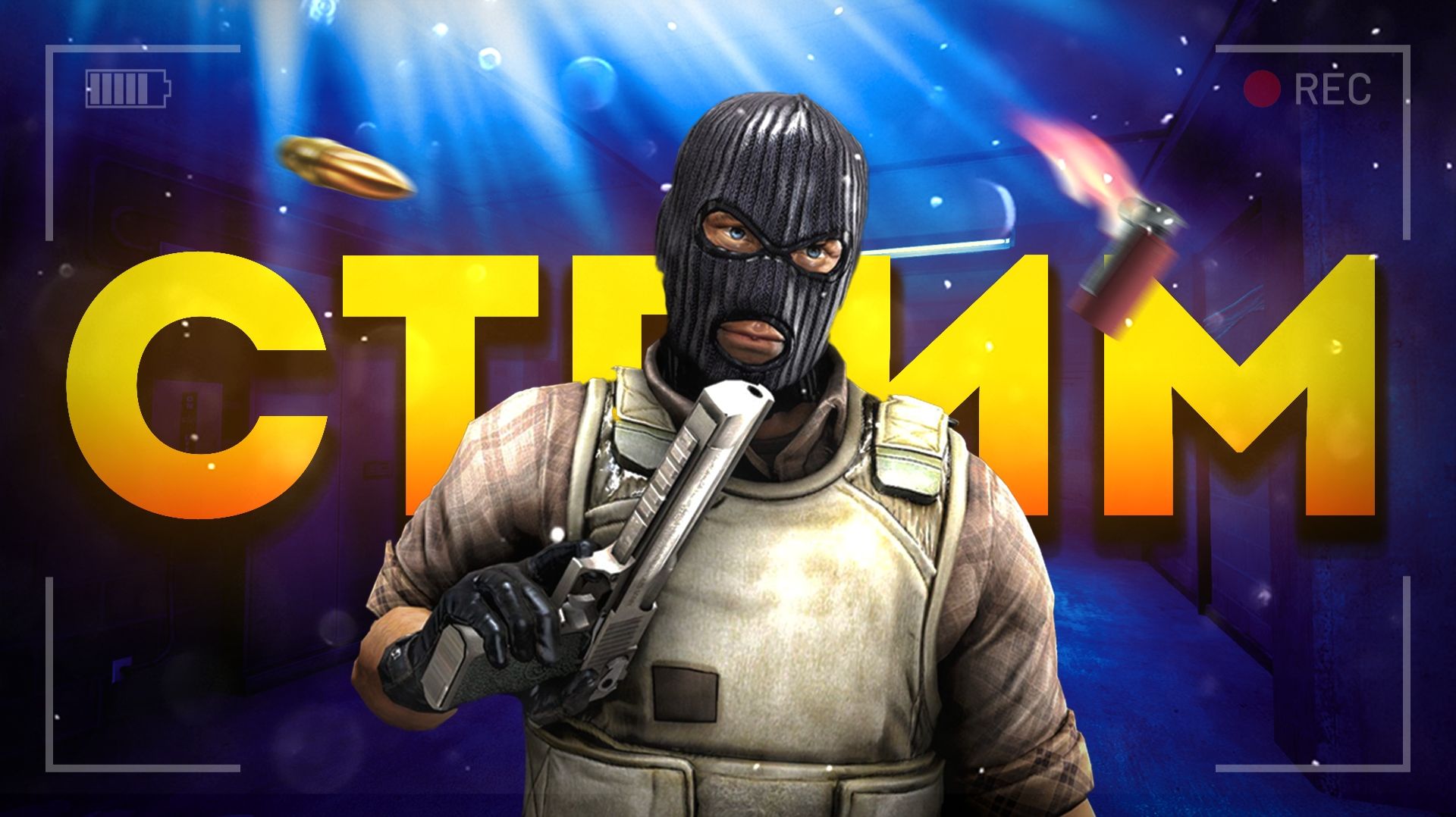 Counter Strike-2