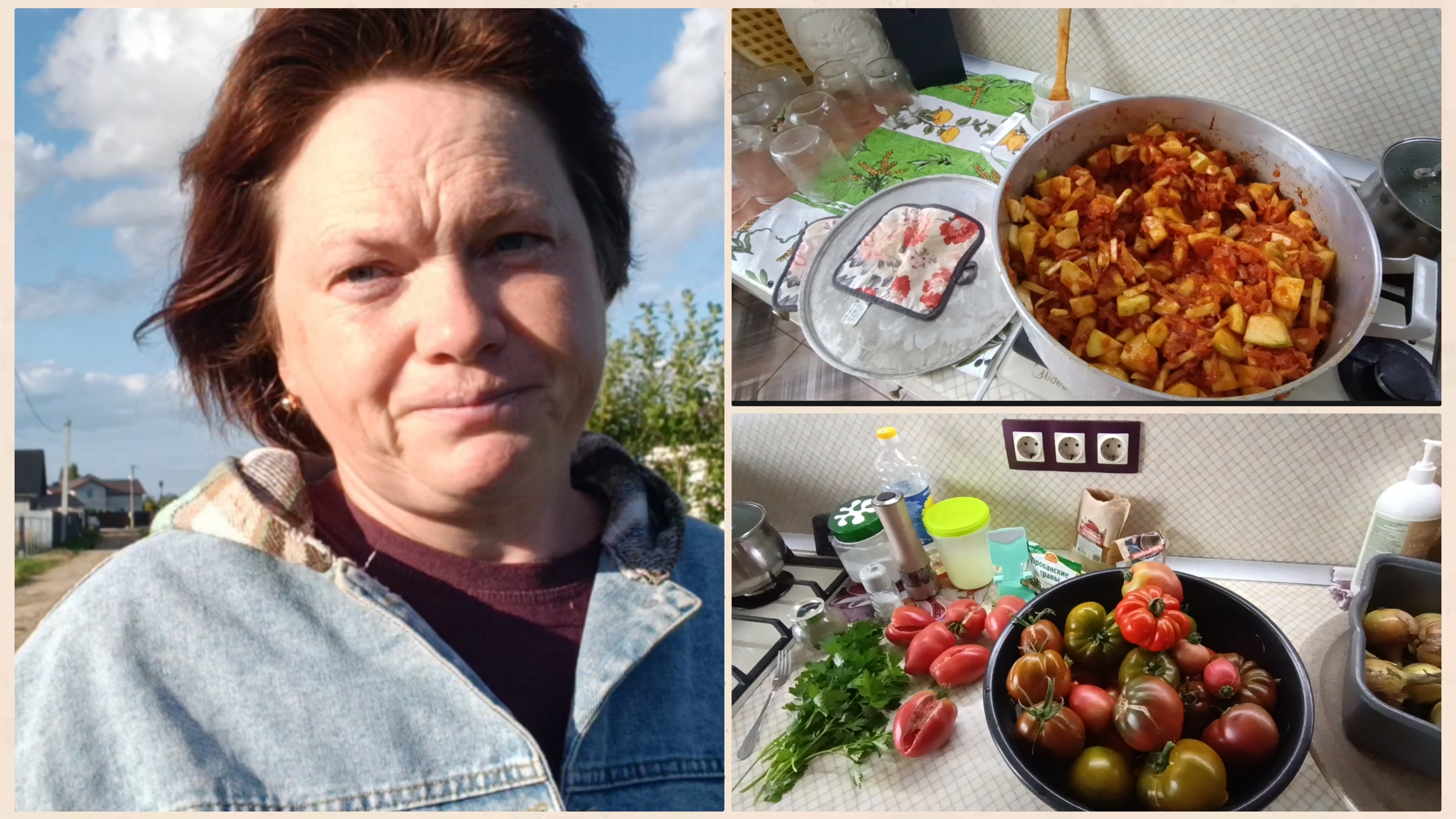 Цифровой рубль.Про отправку семян🍅