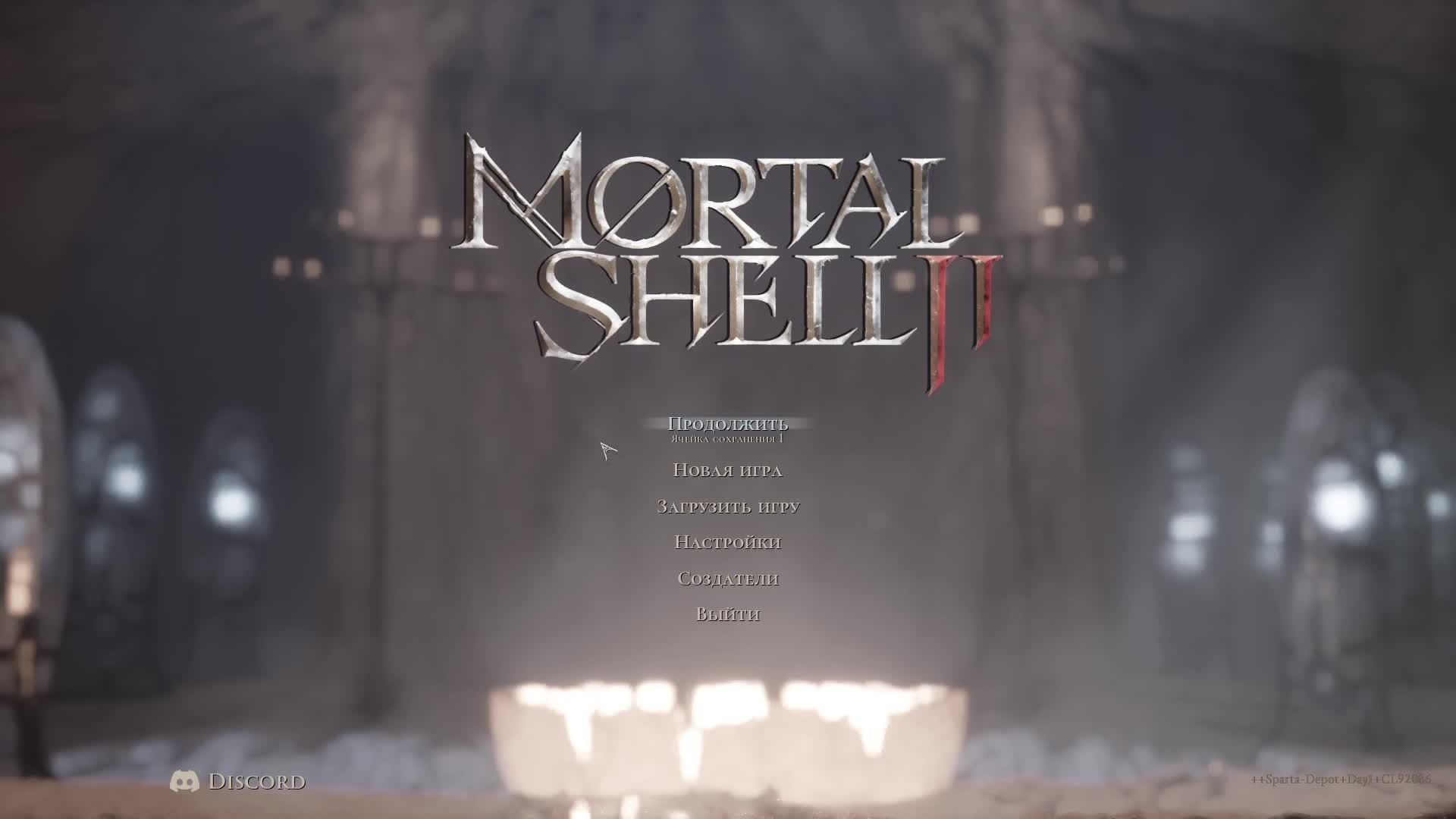 Mortal Shell 2/ Мучаюсь с умным принцем Врат Бесконечности