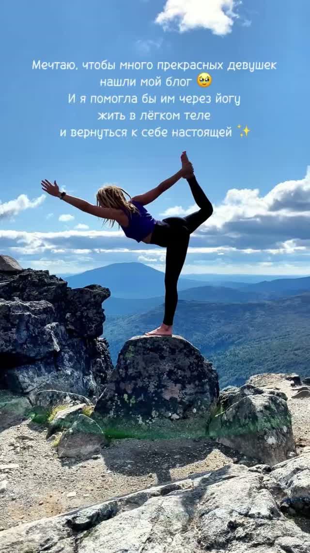 Мечтаю, чтобы как можно больше прекрасных девушек нашли мой блог