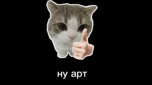 арт Оливеру 5 лайков новый арт