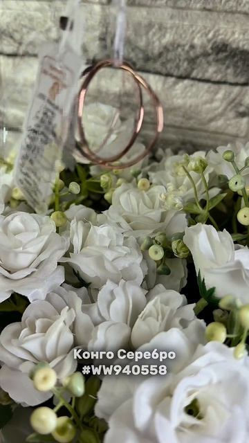Новинка СЕРЕБРЯННЫЕ КОНГО😍#WW940558 #Серьги #серьгиконго #пусеты #серьгизолото